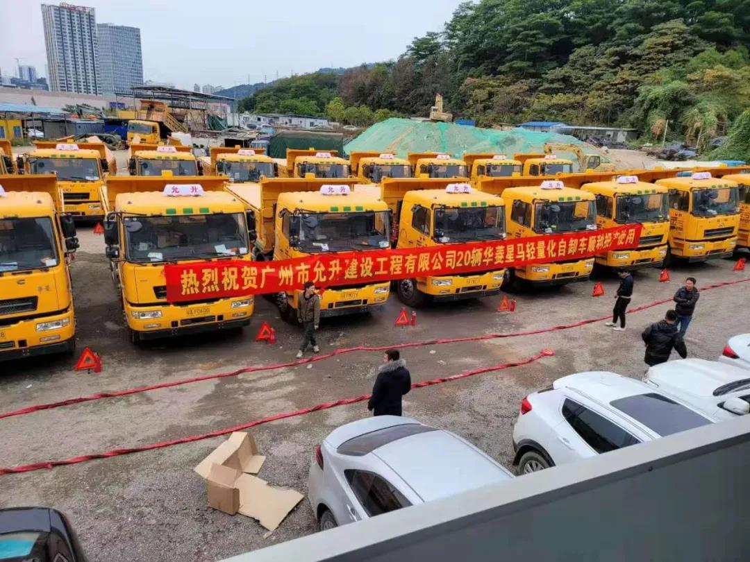 汉马一响 黄金万两!岁末华菱批量交车 - 第11张 - 提加商用车网 汉马一响 黄金万两!岁末华菱批量交车 - 第11张