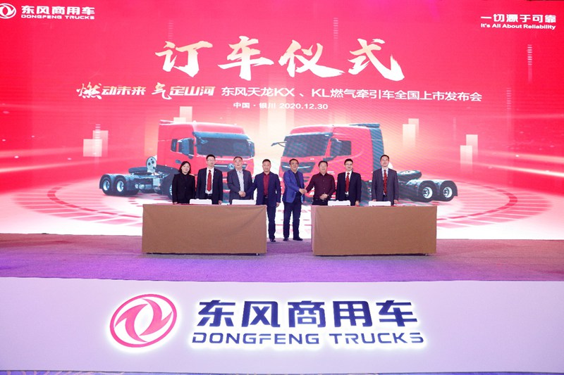 厚积薄发 引领未来 东风天龙“燃气双雄”全国上市 - 第8张 - 提加商用车网 厚积薄发 引领未来 东风天龙“燃气双雄”全国上市 - 第8张