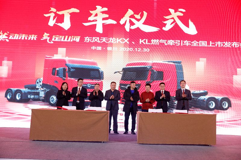 厚积薄发 引领未来 东风天龙“燃气双雄”全国上市 - 第9张 - 提加商用车网 厚积薄发 引领未来 东风天龙“燃气双雄”全国上市 - 第9张