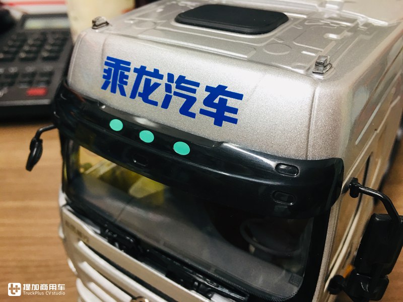 乘龙推出的第二款卡车模型,做工优秀价格美丽,乘龙M7牵引车模型开箱 - 第7张 - 提加商用车网 乘龙推出的第二款卡车模型,做工优秀价格美丽,乘龙M7牵引车模型开箱 - 第7张