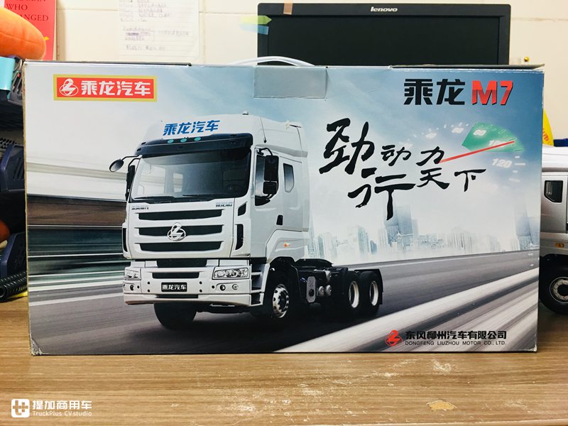 乘龙推出的第二款卡车模型,做工优秀价格美丽,乘龙M7牵引车模型开箱 - 第42张 - 提加商用车网 乘龙推出的第二款卡车模型,做工优秀价格美丽,乘龙M7牵引车模型开箱 - 第42张