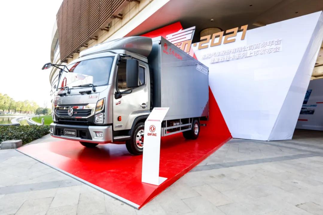 创领智慧物流新时代，东风凯普特星云颠覆了轻卡的认知 - 第1张