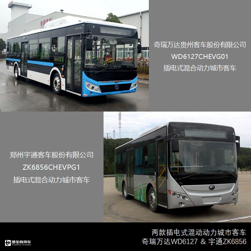 三一推出纯电自卸车,新能源商用车新品推荐目录2020收官盘点 - 第8张 - 提加商用车网 三一推出纯电自卸车,新能源商用车新品推荐目录2020收官盘点 - 第8张