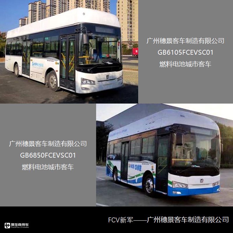 三一推出纯电自卸车,新能源商用车新品推荐目录2020收官盘点 - 第9张 - 提加商用车网 三一推出纯电自卸车,新能源商用车新品推荐目录2020收官盘点 - 第9张