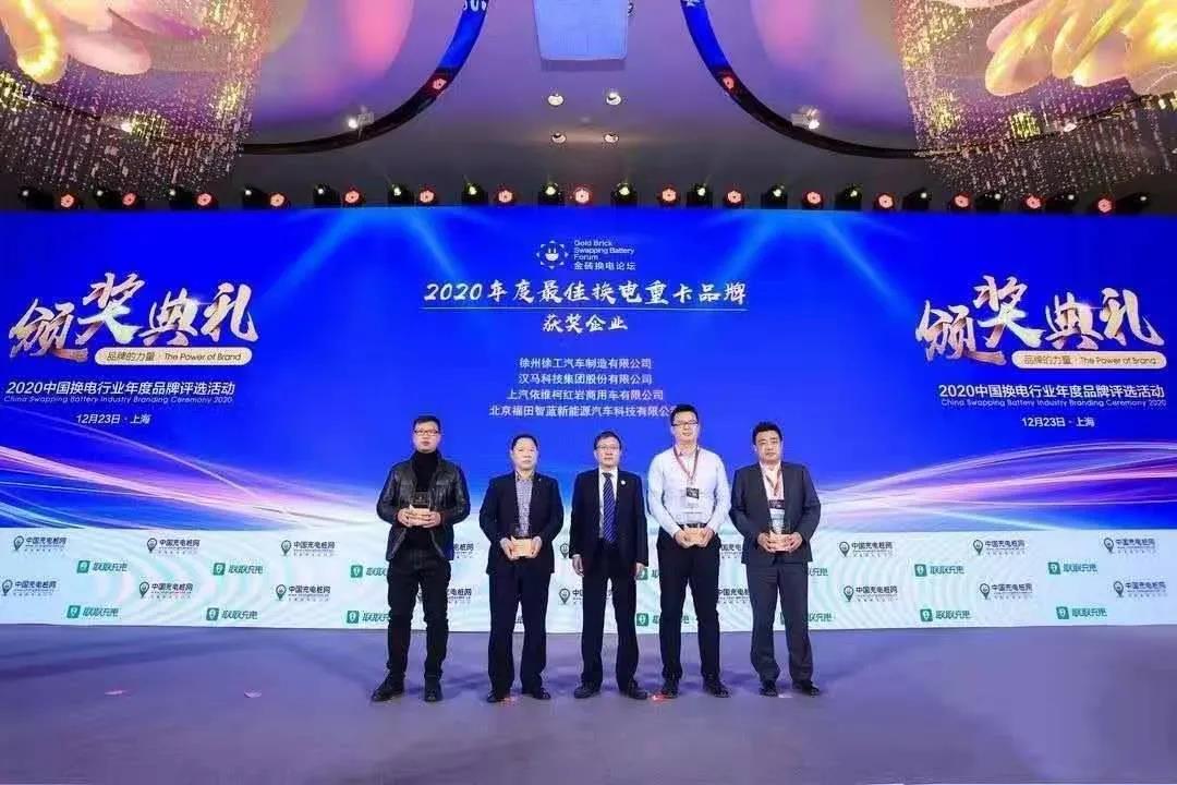 55亿!徐工青山新能源基地项目投资签约! - 第6张 - 提加商用车网 55亿!徐工青山新能源基地项目投资签约! - 第6张