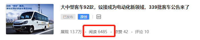 车主改装斯堪尼亚造型惊艳,德龙X6000燃气重卡配置高端,提加一周好文推荐 - 第6张 - 提加商用车网 车主改装斯堪尼亚造型惊艳,德龙X6000燃气重卡配置高端,提加一周好文推荐 - 第6张