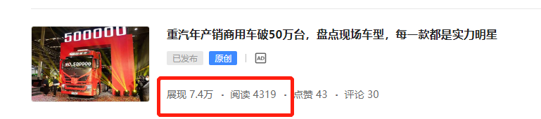 车主改装斯堪尼亚造型惊艳,德龙X6000燃气重卡配置高端,提加一周好文推荐 - 第10张 - 提加商用车网 车主改装斯堪尼亚造型惊艳,德龙X6000燃气重卡配置高端,提加一周好文推荐 - 第10张