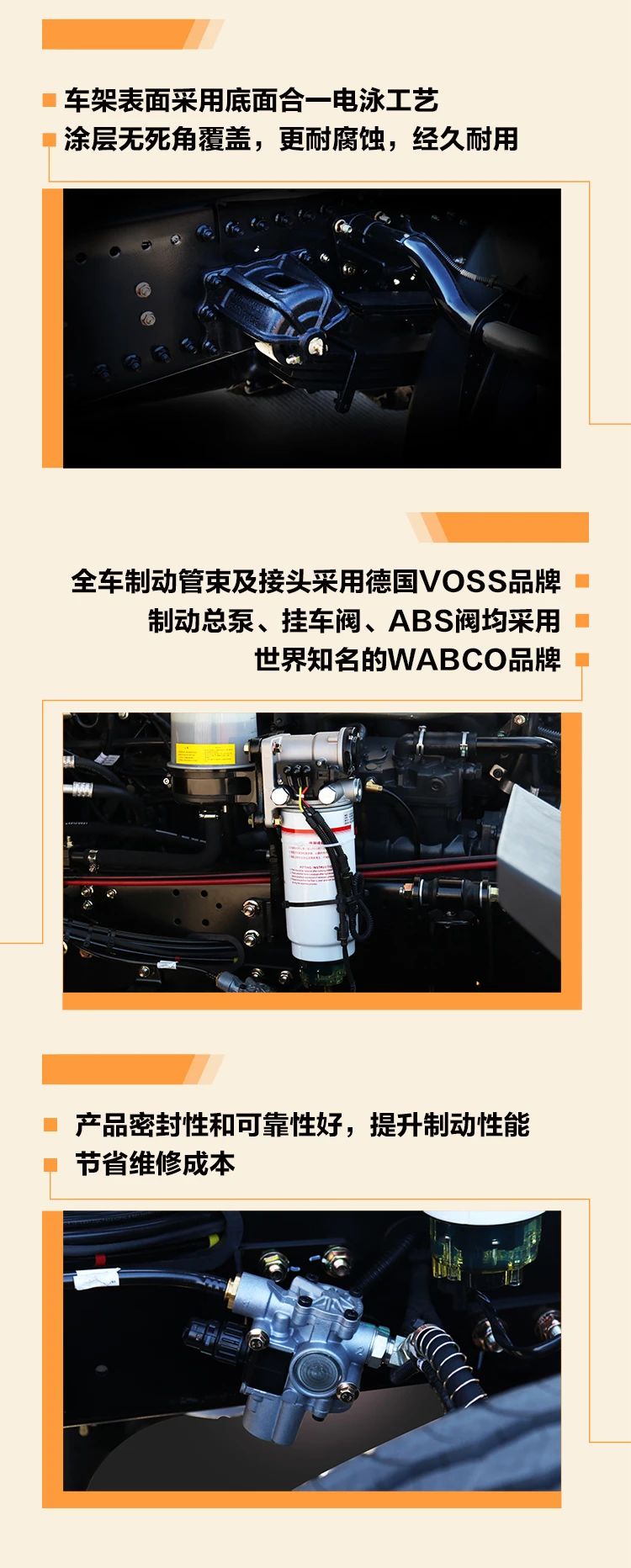 港口新军！详解三一重卡王道365牵引车 - 第5张