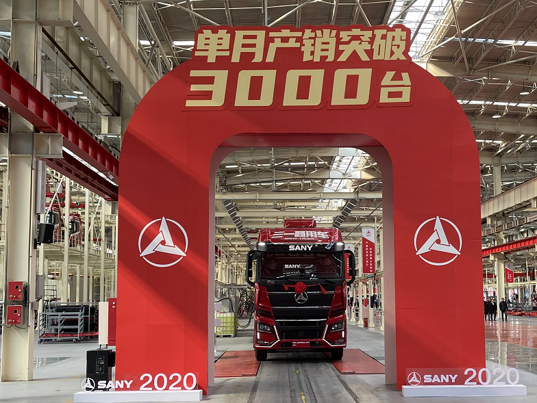 12月产销突破三千台,年产销突破2万台,三一重卡2020年圆满收官! - 第2张 - 提加商用车网 12月产销突破三千台,年产销突破2万台,三一重卡2020年圆满收官! - 第2张