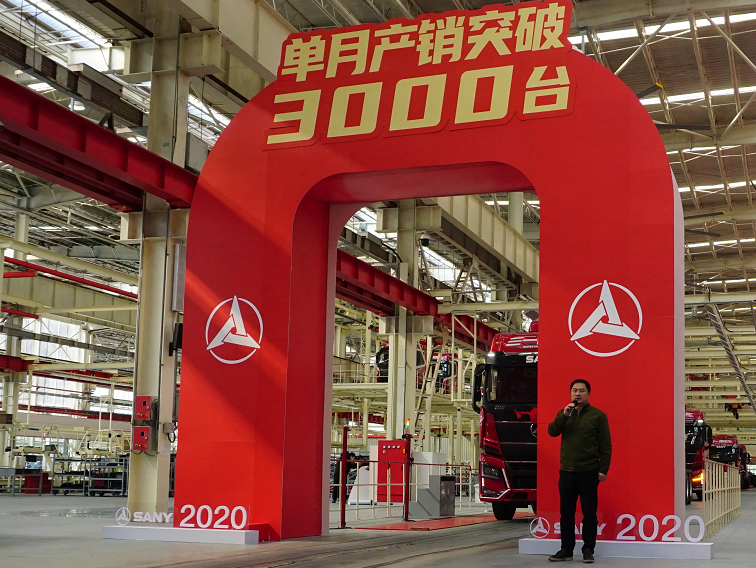 12月产销突破三千台,年产销突破2万台,三一重卡2020年圆满收官! - 第3张 - 提加商用车网 12月产销突破三千台,年产销突破2万台,三一重卡2020年圆满收官! - 第3张