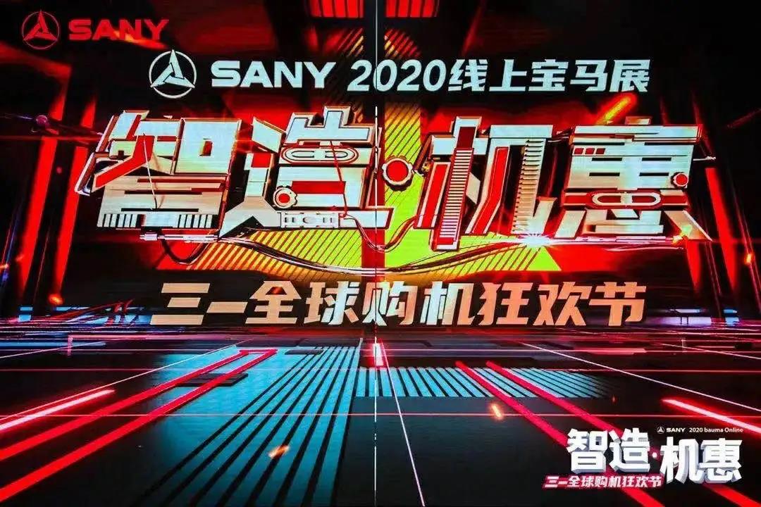 12月产销突破三千台,年产销突破2万台,三一重卡2020年圆满收官! - 第7张 - 提加商用车网 12月产销突破三千台,年产销突破2万台,三一重卡2020年圆满收官! - 第7张