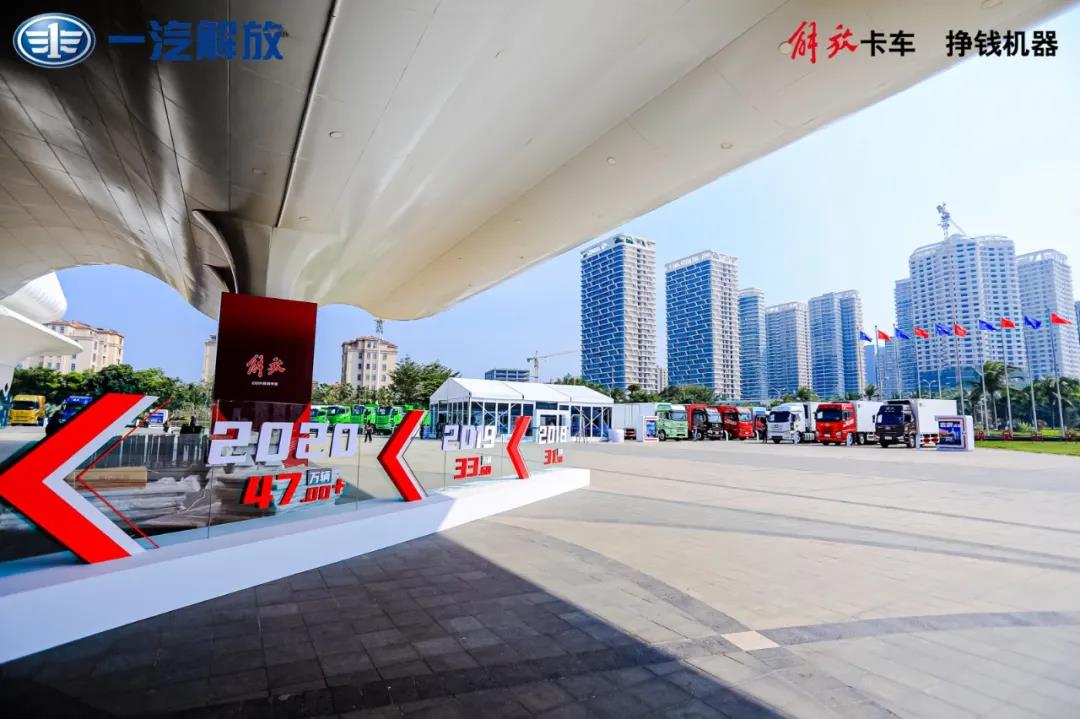 年销量160万重卡竞争白热化,一汽解放如何守住卡友心中的第一 - 第1张 - 提加商用车网 年销量160万重卡竞争白热化,一汽解放如何守住卡友心中的第一 - 第1张