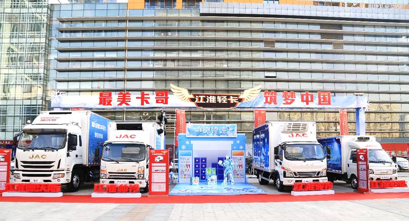 国内销量突破21.5万辆 ,江淮轻卡以完美业绩收官“十三五” - 第1张 - 提加商用车网 国内销量突破21.5万辆 ,江淮轻卡以完美业绩收官“十三五” - 第1张