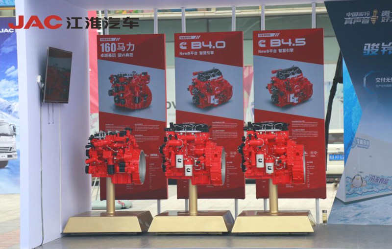 国内销量突破21.5万辆 ,江淮轻卡以完美业绩收官“十三五” - 第3张 - 提加商用车网 国内销量突破21.5万辆 ,江淮轻卡以完美业绩收官“十三五” - 第3张