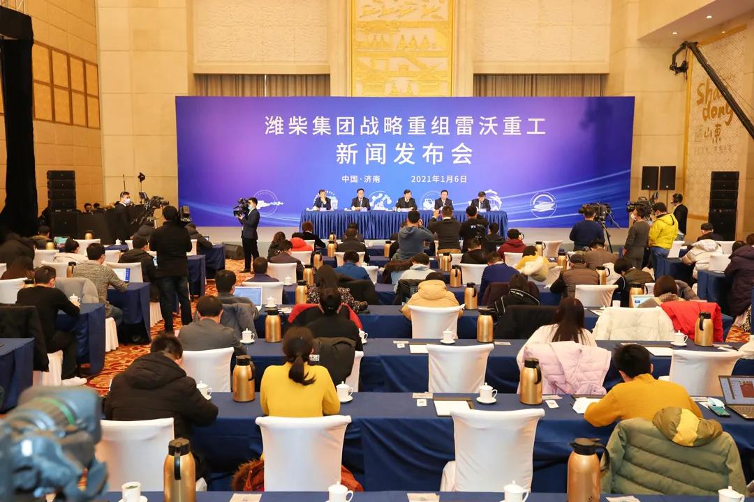 潍柴集团正式完成对雷沃重工的战略重组 - 第2张 - 提加商用车网 潍柴集团正式完成对雷沃重工的战略重组 - 第2张