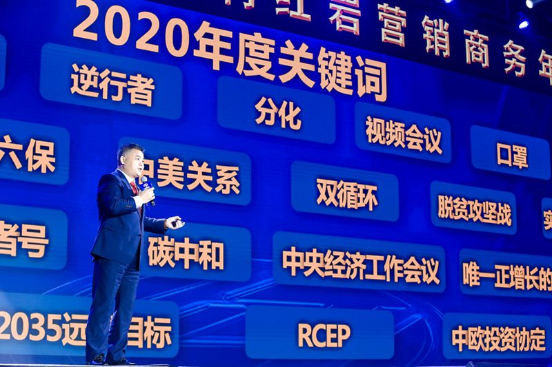 不凡新起点 聚力创未来——上汽红岩2021营销商务年会在博鳌隆重举办 - 第3张 - 提加商用车网 不凡新起点 聚力创未来——上汽红岩2021营销商务年会在博鳌隆重举办 - 第3张