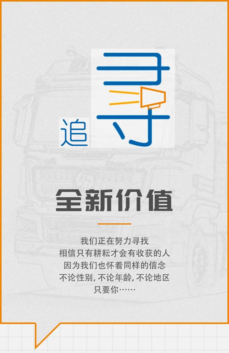 德龙M3000 S: 勇往直前 追寻全新价值 - 第1张