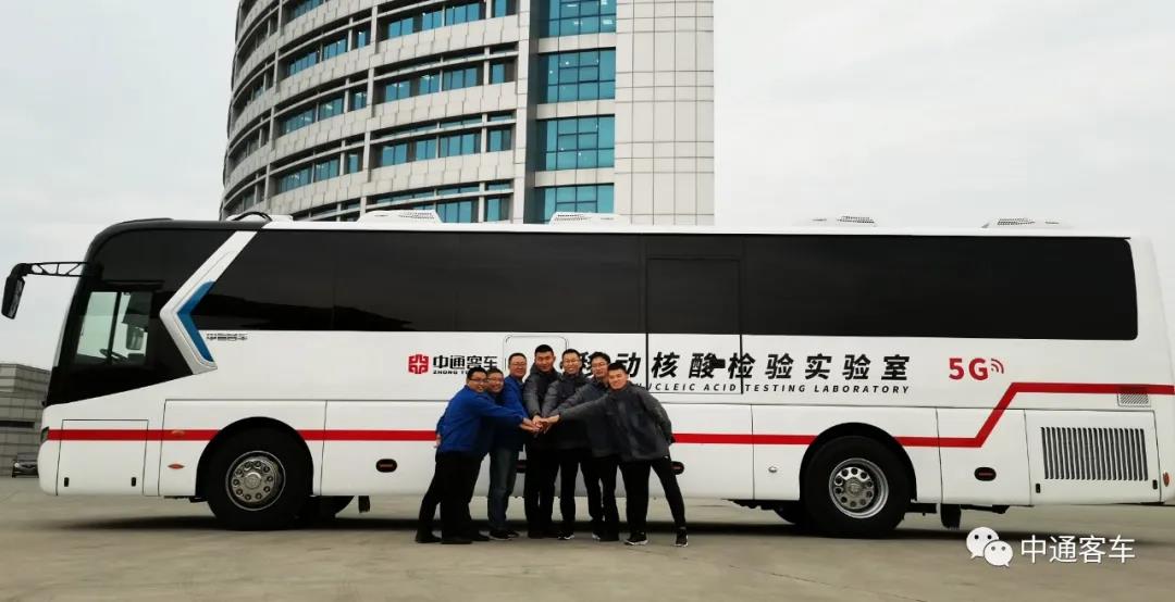 星夜驰援!中通核酸检测车成功发往河北 - 第2张 - 提加商用车网 星夜驰援!中通核酸检测车成功发往河北 - 第2张