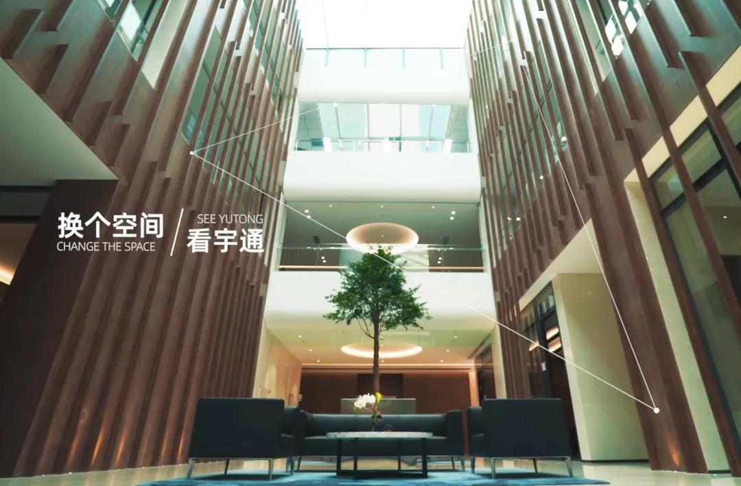 宇通新家首次“曝光”，2021我们共赴新征程！ - 第2张