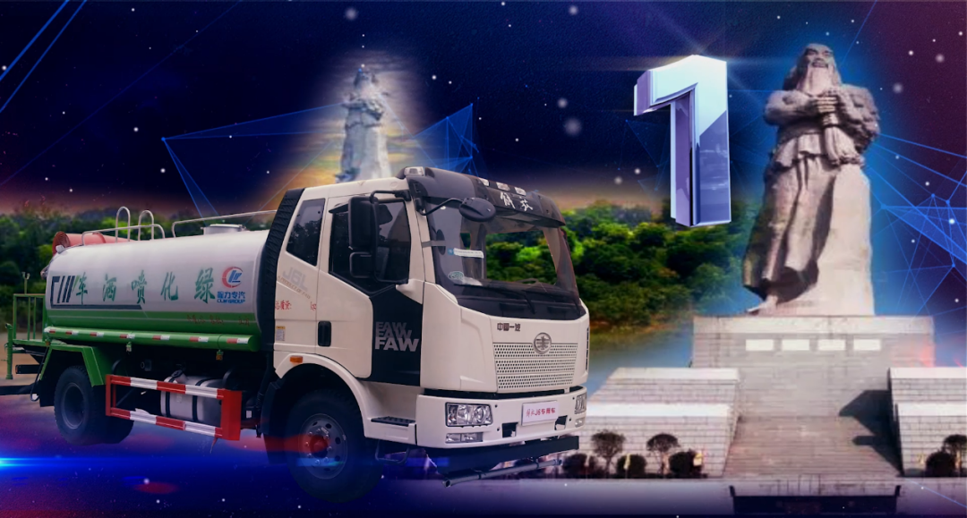 9天狂售1080辆!解放专用车开年创巅峰! - 第2张 - 提加商用车网 9天狂售1080辆!解放专用车开年创巅峰! - 第2张