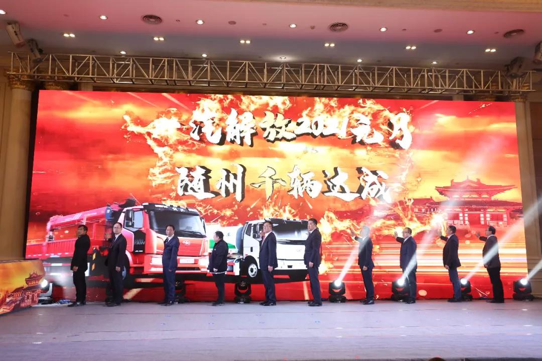 9天狂售1080辆!解放专用车开年创巅峰! - 第5张 - 提加商用车网 9天狂售1080辆!解放专用车开年创巅峰! - 第5张