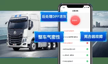 助力快运提质升级!乘龙H7 3.0获“年度口碑快运重卡”奖! - 第5张 - 提加商用车网 助力快运提质升级!乘龙H7 3.0获“年度口碑快运重卡”奖! - 第5张