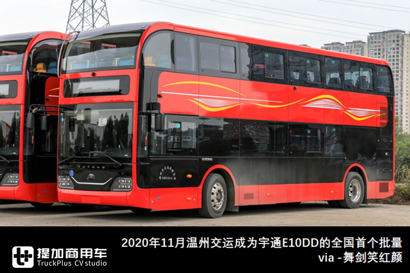 宇通高居榜首,安凯重归三甲,2020年11月大型客车市场销量盘点 - 第4张 - 提加商用车网 宇通高居榜首,安凯重归三甲,2020年11月大型客车市场销量盘点 - 第4张