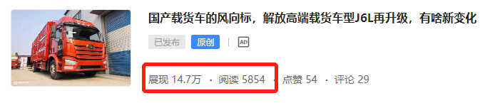 日野二代普罗菲亚重卡来了,三一自主泵车底盘实拍,提加一周好文推荐 - 第10张 - 提加商用车网 日野二代普罗菲亚重卡来了,三一自主泵车底盘实拍,提加一周好文推荐 - 第10张