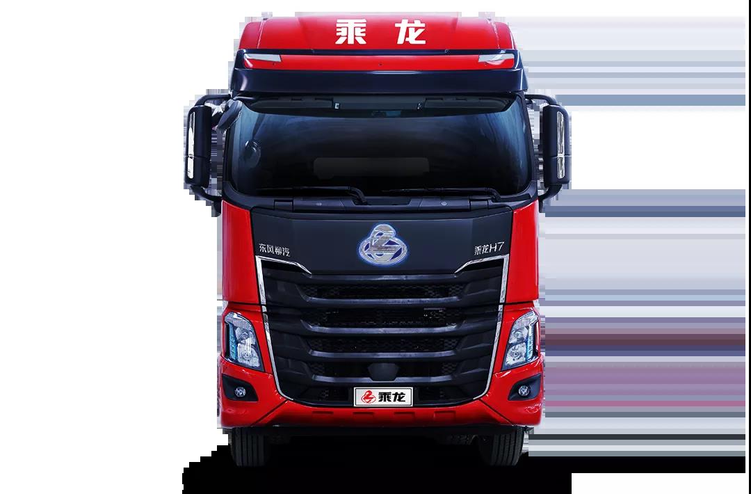 2021年想多赚钱、高出勤少受罪还安全?开乘龙H7轻奢版 - 第1张 - 提加商用车网 2021年想多赚钱、高出勤少受罪还安全?开乘龙H7轻奢版 - 第1张