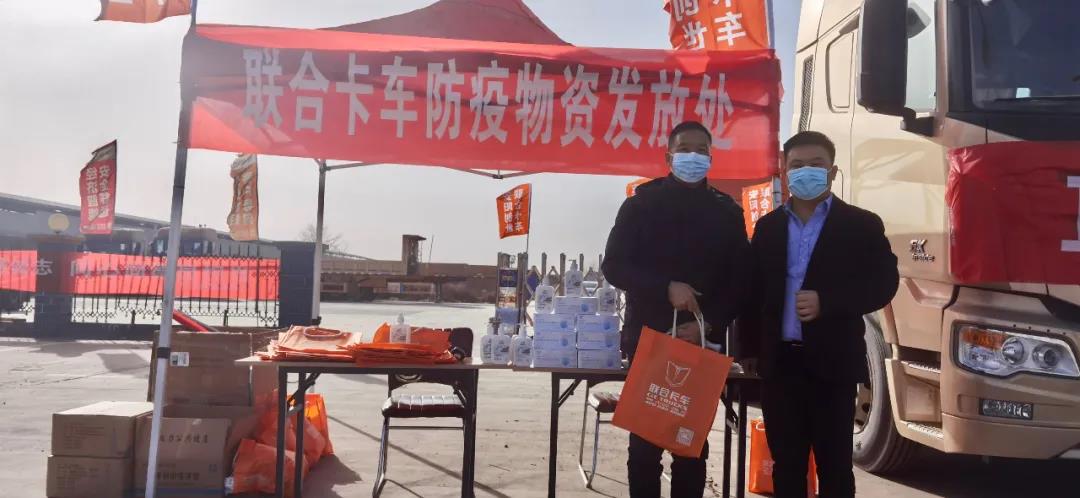 同舟共“冀”,联合卡车在行动! - 第3张 - 提加商用车网 同舟共“冀”,联合卡车在行动! - 第3张