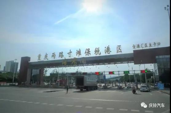 聪明的庆铃卡车,助力重庆创建国家级车联网先导区 - 第1张 - 提加商用车网 聪明的庆铃卡车,助力重庆创建国家级车联网先导区 - 第1张