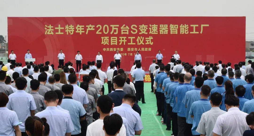 年度盘点 | 法士特2020『热搜榜』你Get了? - 第4张 - 提加商用车网 年度盘点 | 法士特2020『热搜榜』你Get了? - 第4张