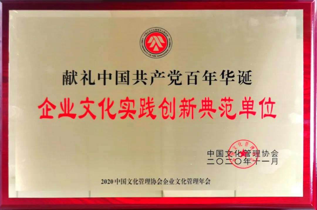 年度盘点 | 法士特2020『热搜榜』你Get了? - 第18张 - 提加商用车网 年度盘点 | 法士特2020『热搜榜』你Get了? - 第18张