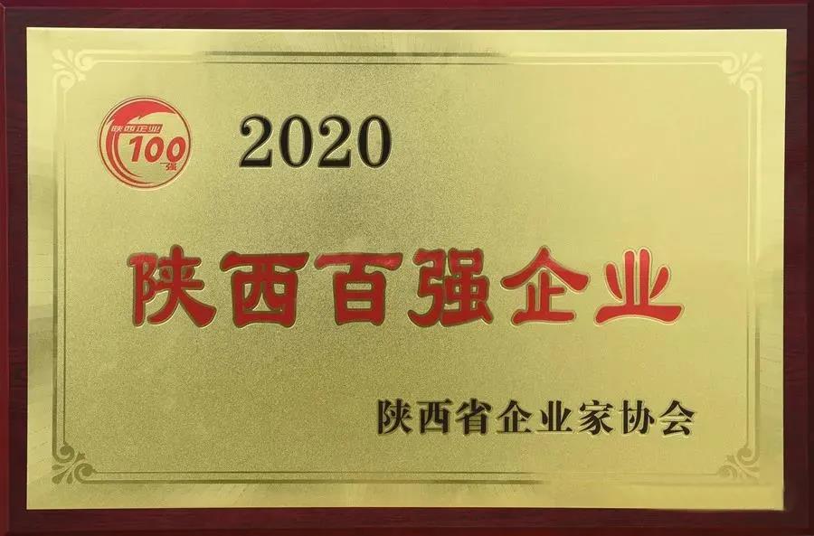 年度盘点 | 法士特2020『热搜榜』你Get了? - 第24张 - 提加商用车网 年度盘点 | 法士特2020『热搜榜』你Get了? - 第24张