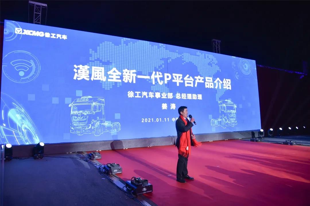 火爆开抢“干个大的“,汉风二代全球首发! - 第4张 - 提加商用车网 火爆开抢“干个大的“,汉风二代全球首发! - 第4张