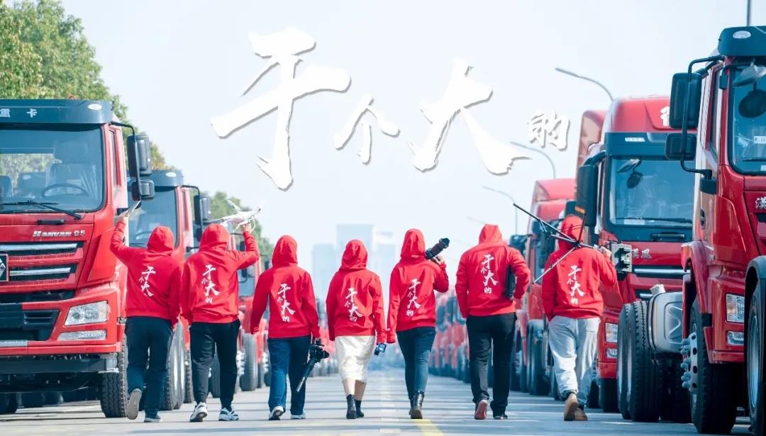 火爆开抢“干个大的“,汉风二代全球首发! - 第7张 - 提加商用车网 火爆开抢“干个大的“,汉风二代全球首发! - 第7张