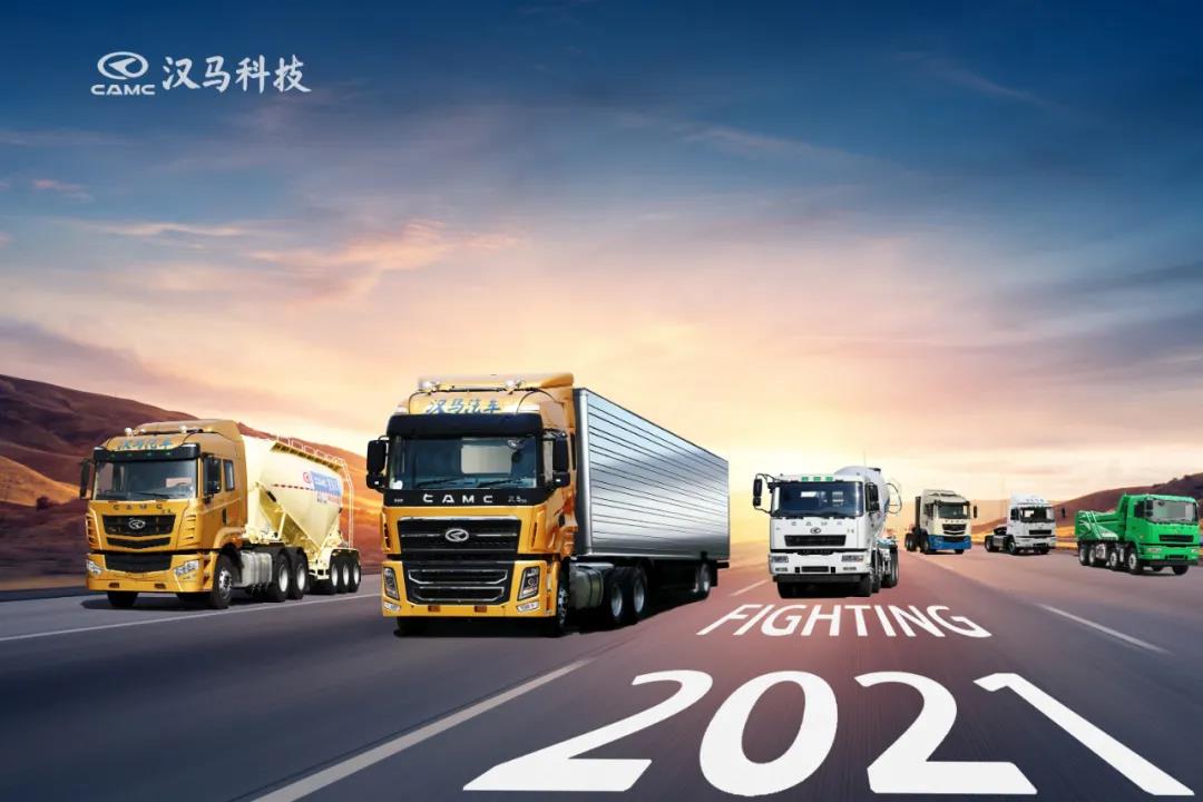 华菱汽车连续五年入选安徽省发明专利百强企业名单 - 第1张 - 提加商用车网 华菱汽车连续五年入选安徽省发明专利百强企业名单 - 第1张