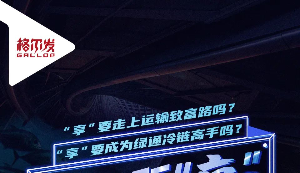 江淮格尔发金标自动挡8×4载货车想你所“享”！ - 第1张