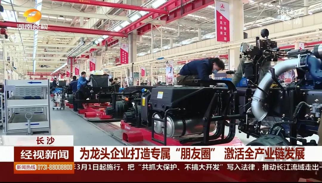 中央、省、市20多家媒体记者走进三一重卡,探访体验重卡智造之旅 - 第7张 - 提加商用车网 中央、省、市20多家媒体记者走进三一重卡,探访体验重卡智造之旅 - 第7张