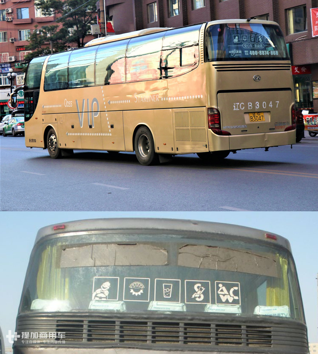 硕果仅存的凯斯鲍尔高端客车——造访安凯·S315HD - 第39张 - 提加商用车网 硕果仅存的凯斯鲍尔高端客车——造访安凯·S315HD - 第39张
