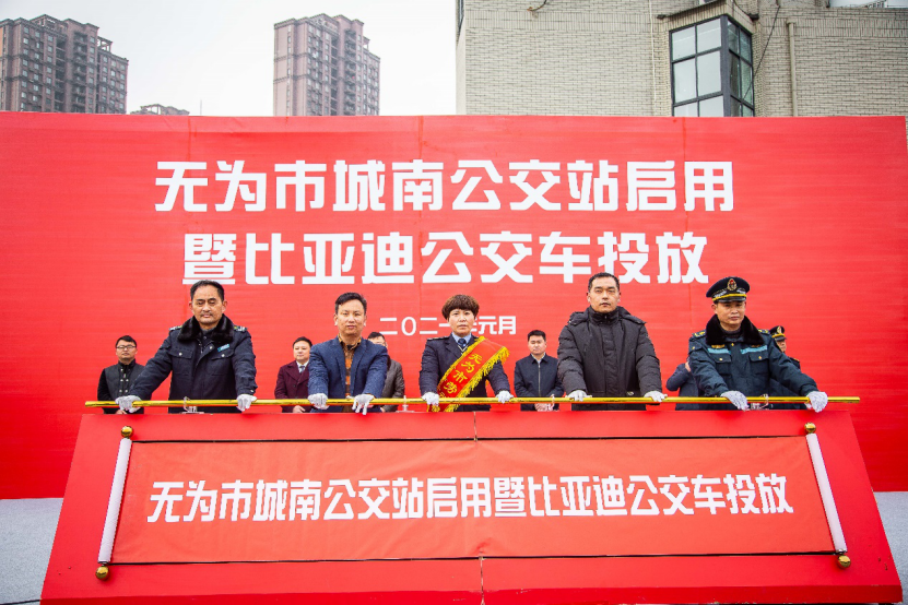服务便捷出行 比亚迪纯电动公交车批量交付安徽无为 - 第2张 - 提加商用车网 服务便捷出行 比亚迪纯电动公交车批量交付安徽无为 - 第2张
