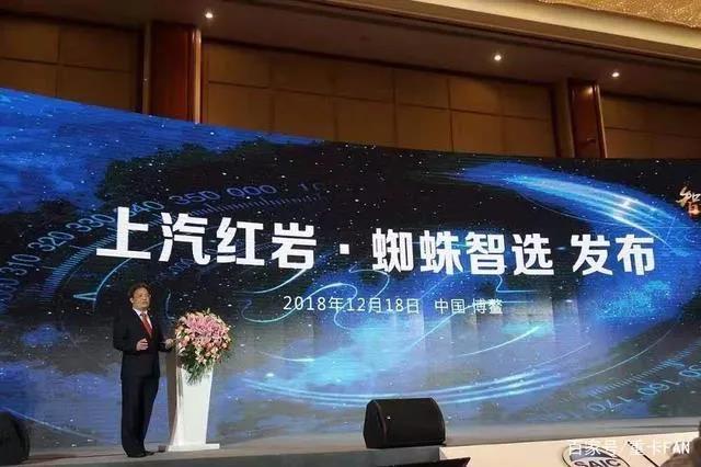 当“大块头”重卡遇上互联网,这家车企抓住了机遇 - 第3张 - 提加商用车网 当“大块头”重卡遇上互联网,这家车企抓住了机遇 - 第3张