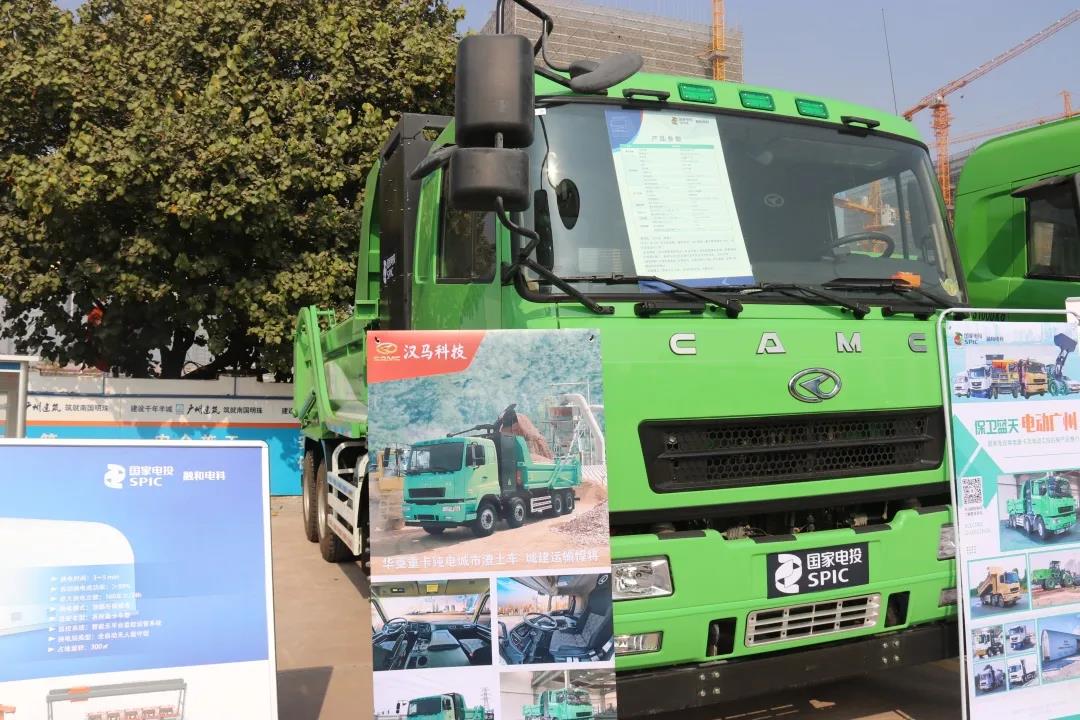 华菱换电渣土车亮相广州纯电动建筑废弃物运输车辆现场展示交流会 - 第2张 - 提加商用车网 华菱换电渣土车亮相广州纯电动建筑废弃物运输车辆现场展示交流会 - 第2张