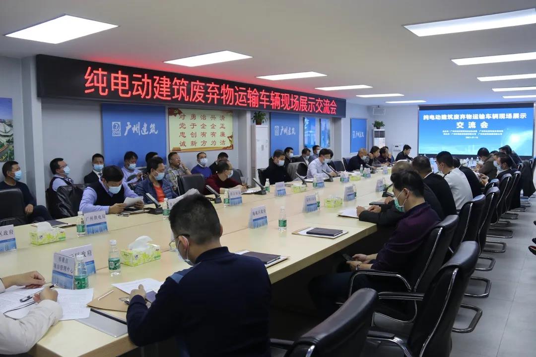 华菱换电渣土车亮相广州纯电动建筑废弃物运输车辆现场展示交流会 - 第3张 - 提加商用车网 华菱换电渣土车亮相广州纯电动建筑废弃物运输车辆现场展示交流会 - 第3张