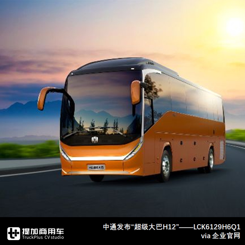 红岩第6代标杆重卡杰狮H6亮相,带您看欧洲最长的量产客车capacity,提加一周好文推荐 - 第3张 - 提加商用车网 红岩第6代标杆重卡杰狮H6亮相,带您看欧洲最长的量产客车capacity,提加一周好文推荐 - 第3张