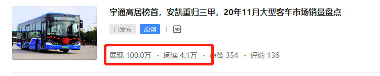 红岩第6代标杆重卡杰狮H6亮相,带您看欧洲最长的量产客车capacity,提加一周好文推荐 - 第4张 - 提加商用车网 红岩第6代标杆重卡杰狮H6亮相,带您看欧洲最长的量产客车capacity,提加一周好文推荐 - 第4张
