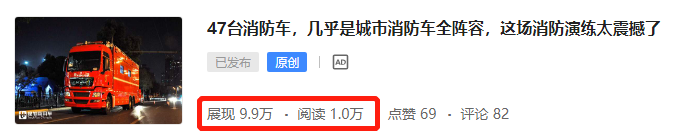 红岩第6代标杆重卡杰狮H6亮相,带您看欧洲最长的量产客车capacity,提加一周好文推荐 - 第10张 - 提加商用车网 红岩第6代标杆重卡杰狮H6亮相,带您看欧洲最长的量产客车capacity,提加一周好文推荐 - 第10张