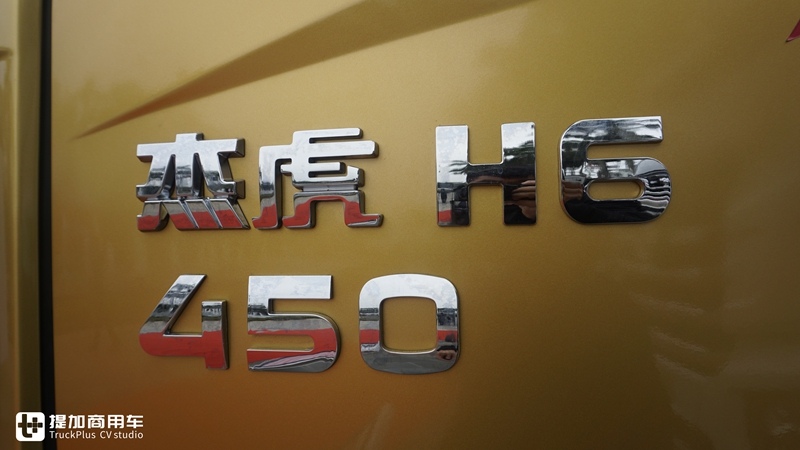 红岩杰虎迎来第六代车型,外观变得更好看了,底盘配置也大升级 - 第18张 - 提加商用车网 红岩杰虎迎来第六代车型,外观变得更好看了,底盘配置也大升级 - 第18张