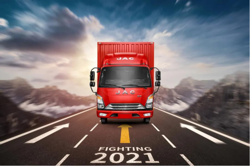 江淮康铃城配专家联盟 第六季新春送好礼来啦 - 第7张 - 提加商用车网 江淮康铃城配专家联盟 第六季新春送好礼来啦 - 第7张