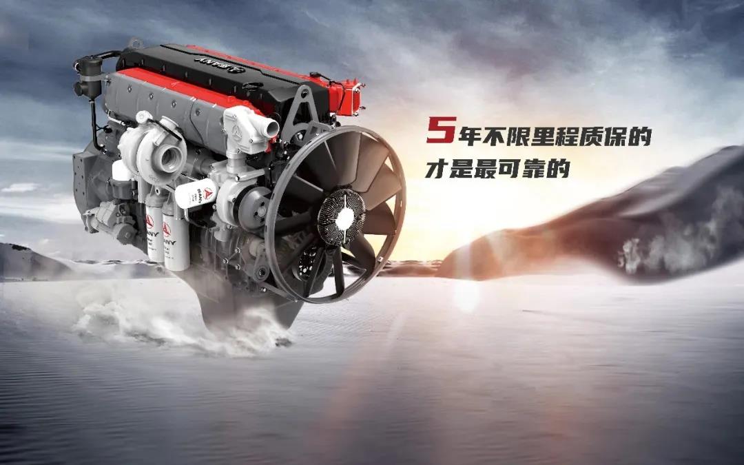 买车容易养车难?三一道依茨动力五年不限里程质保,安心运营不再怕! - 第1张 - 提加商用车网 买车容易养车难?三一道依茨动力五年不限里程质保,安心运营不再怕! - 第1张